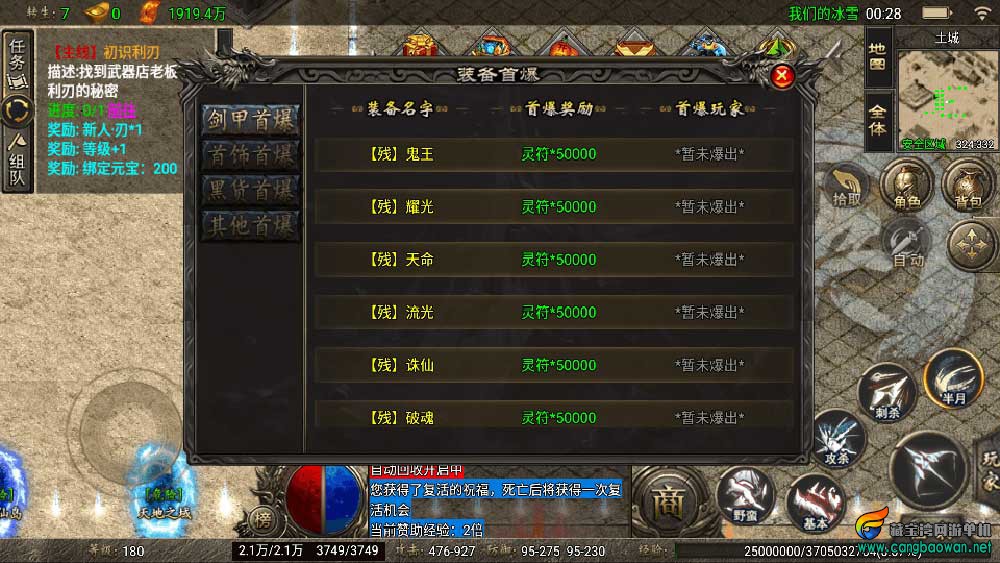 【www.cangbaowan.vip】 (3).jpg
