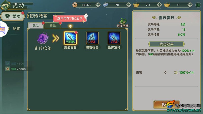 2026011401362373.jpg
