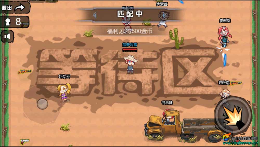 【www.cangbaowan.vip】-(2).jpg