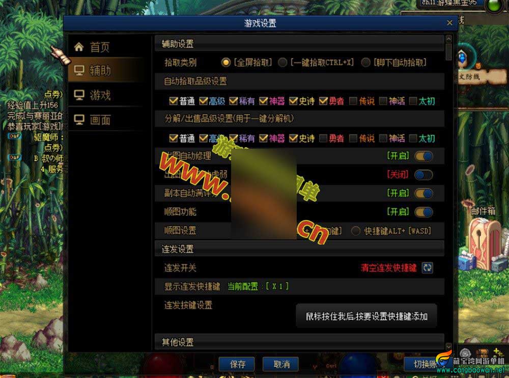 【www.cangbaowan.vip】 (2).jpg