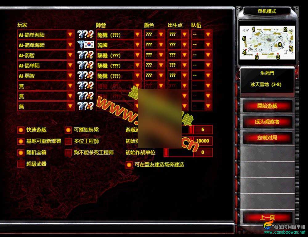 【www.cangbaowan.vip】 (2).jpg