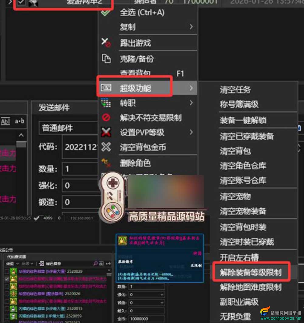 【www.cangbaowan.vip】 (2).jpg