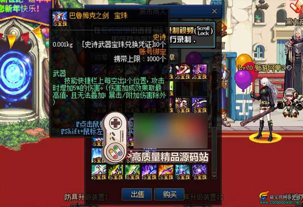 【www.cangbaowan.vip】 (7).jpg