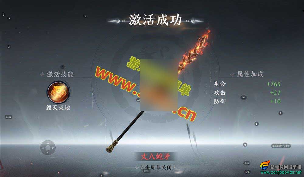 【www.cangbaowan.vip】 (2).jpg