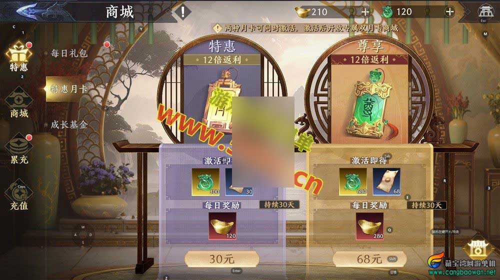 【www.cangbaowan.vip】 (4).jpg