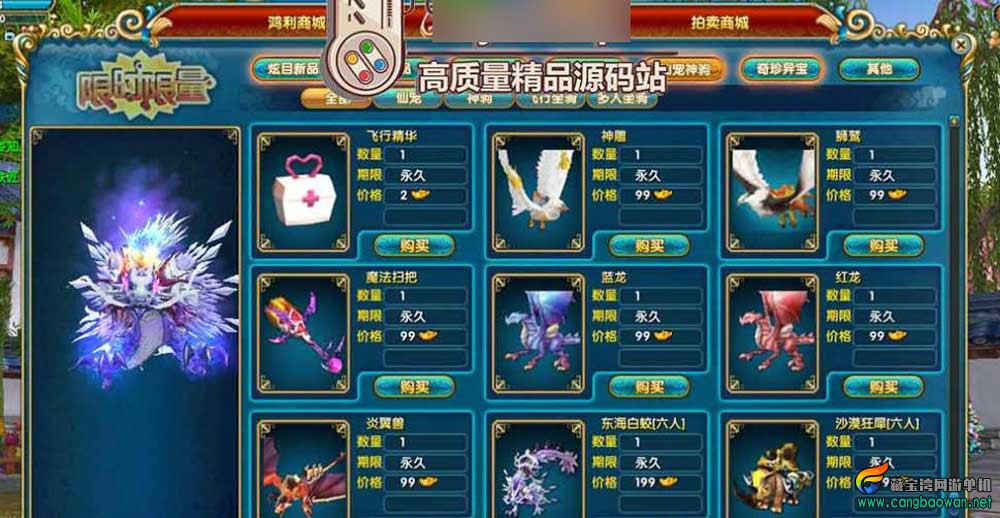 【www.cangbaowan.vip】 (4).jpg