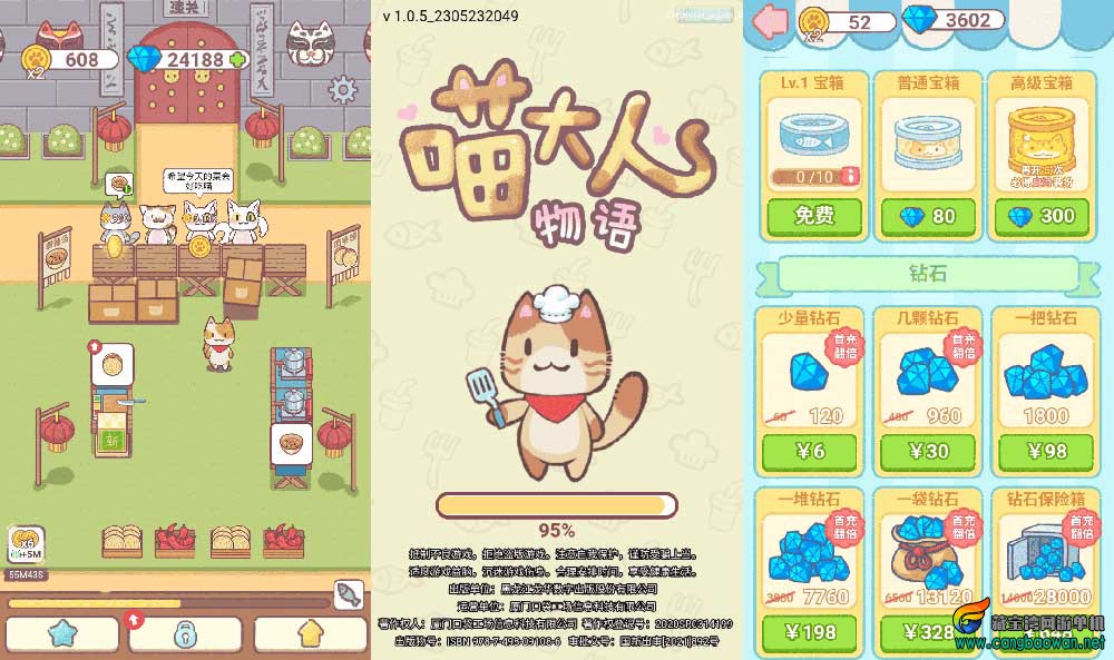 【www.cangbaowan.vip】 (2).jpg