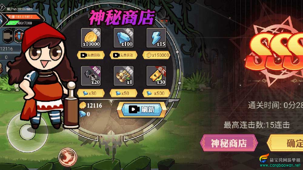 【www.cangbaowan.vip】 (10).jpg