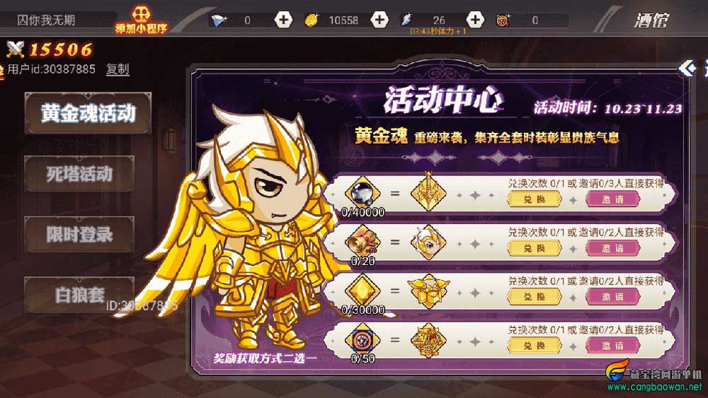【www.cangbaowan.vip】 (14).jpg