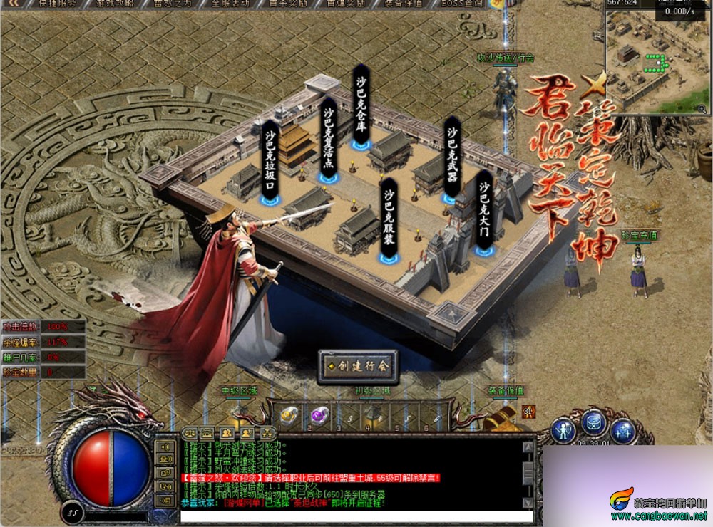 【www.cangbaowan.vip】 (10).jpg