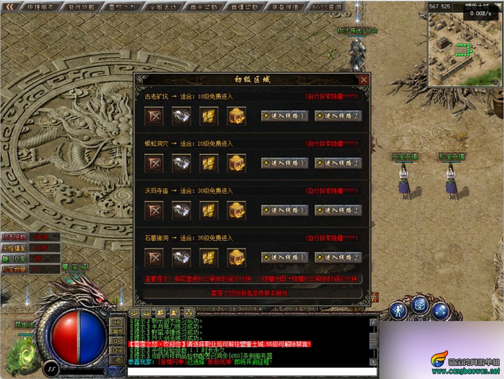 【www.cangbaowan.vip】 (5).jpg