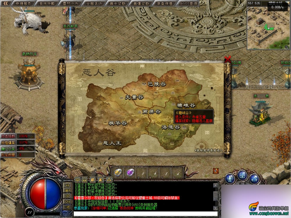 【www.cangbaowan.vip】 (9).jpg