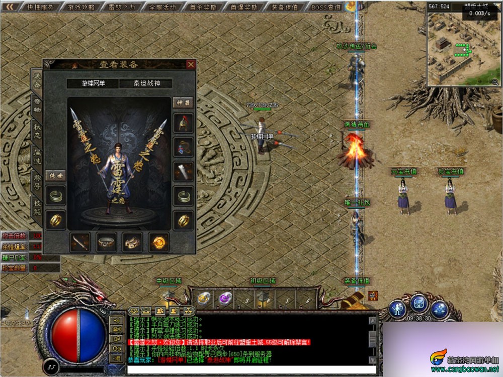 【www.cangbaowan.vip】 (4).jpg