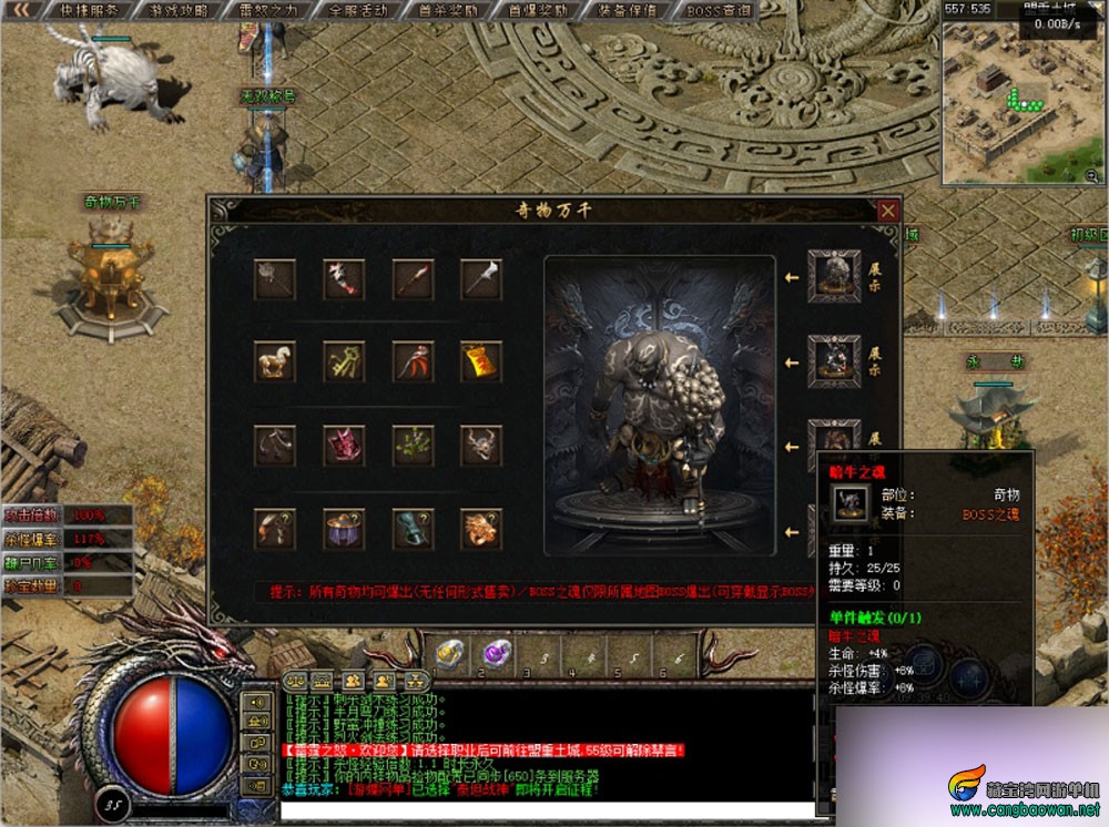 【www.cangbaowan.vip】 (8).jpg