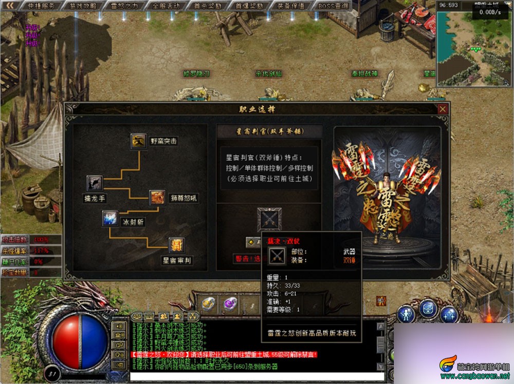 【www.cangbaowan.vip】 (6).jpg