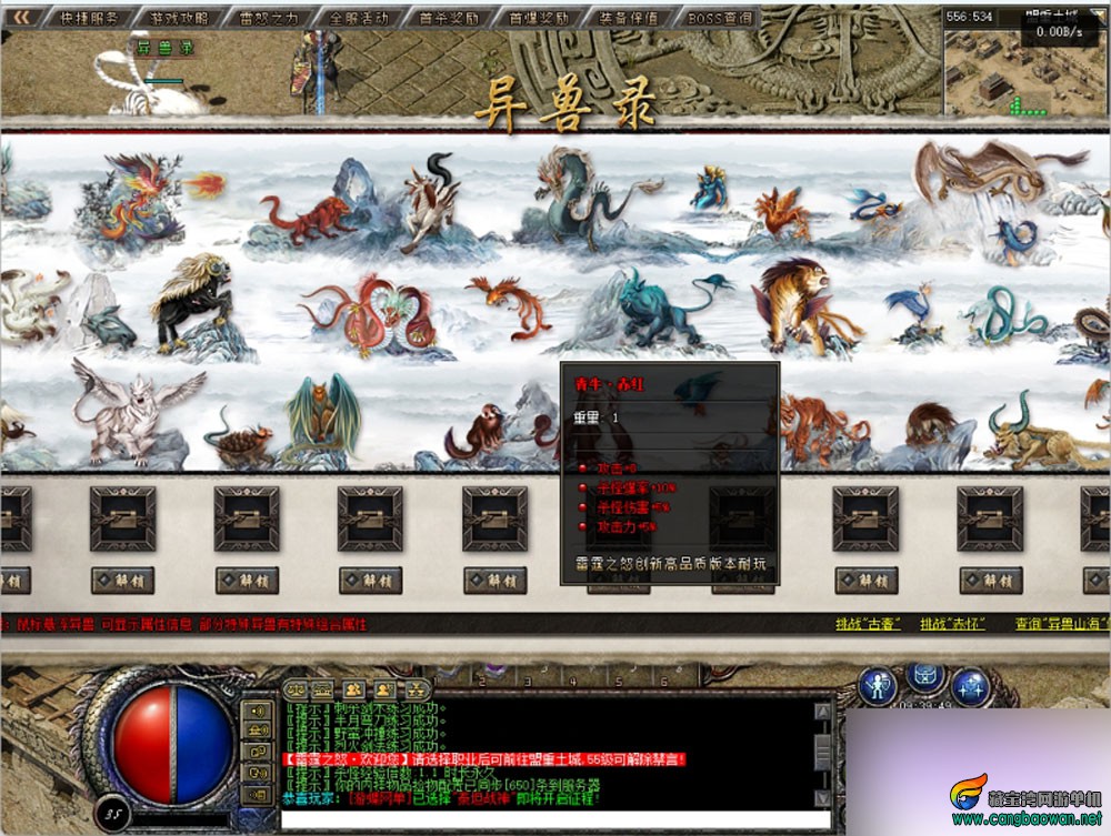 【www.cangbaowan.vip】 (2).jpg