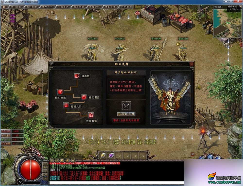 【www.cangbaowan.vip】 (7).jpg