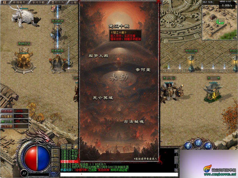 【www.cangbaowan.vip】 (1).jpg