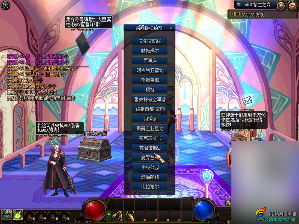 【www.cangbaowan.vip】 (10).jpg