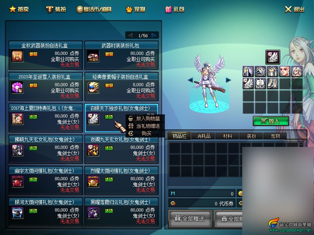 【www.cangbaowan.vip】 (8).jpg