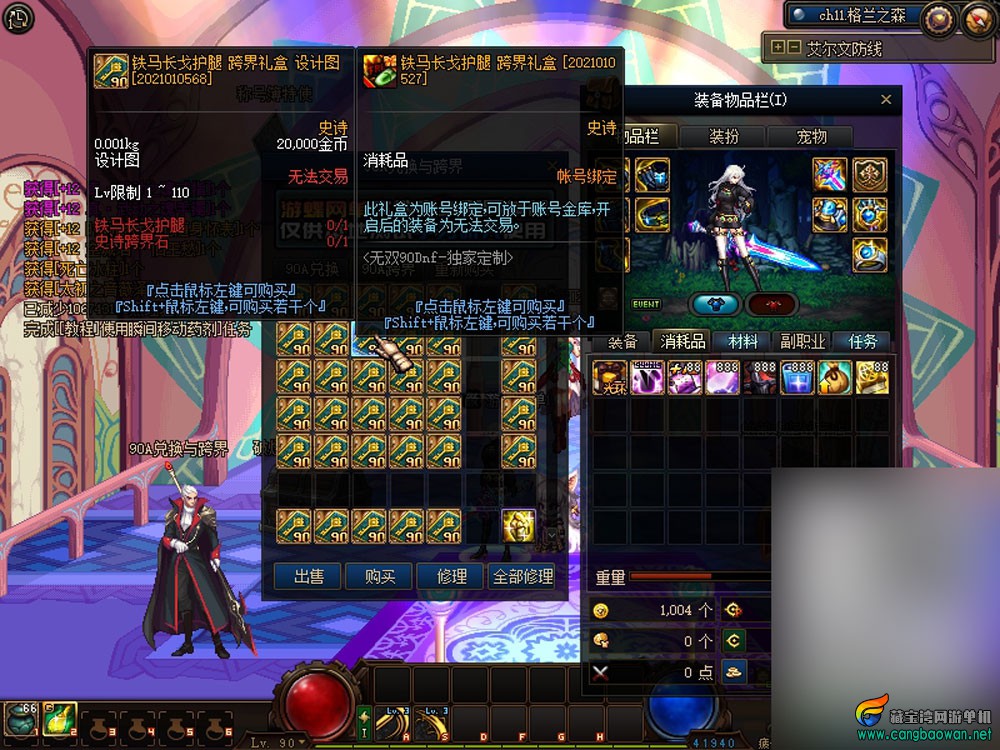 【www.cangbaowan.vip】 (9).jpg