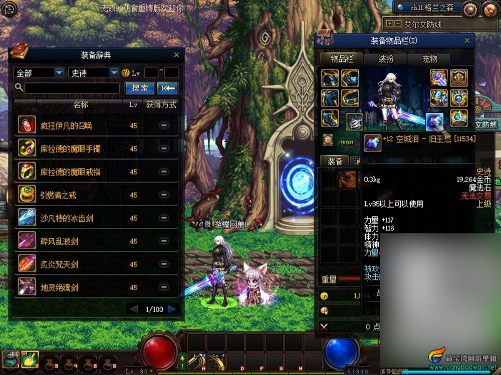 【www.cangbaowan.vip】 (3).jpg