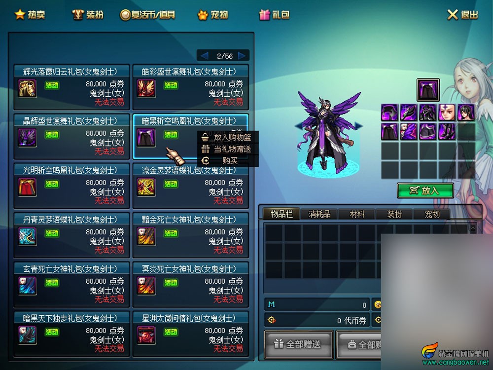 【www.cangbaowan.vip】 (2).jpg