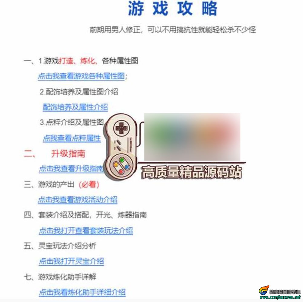 【www.cangbaowan.vip】 (5).jpg