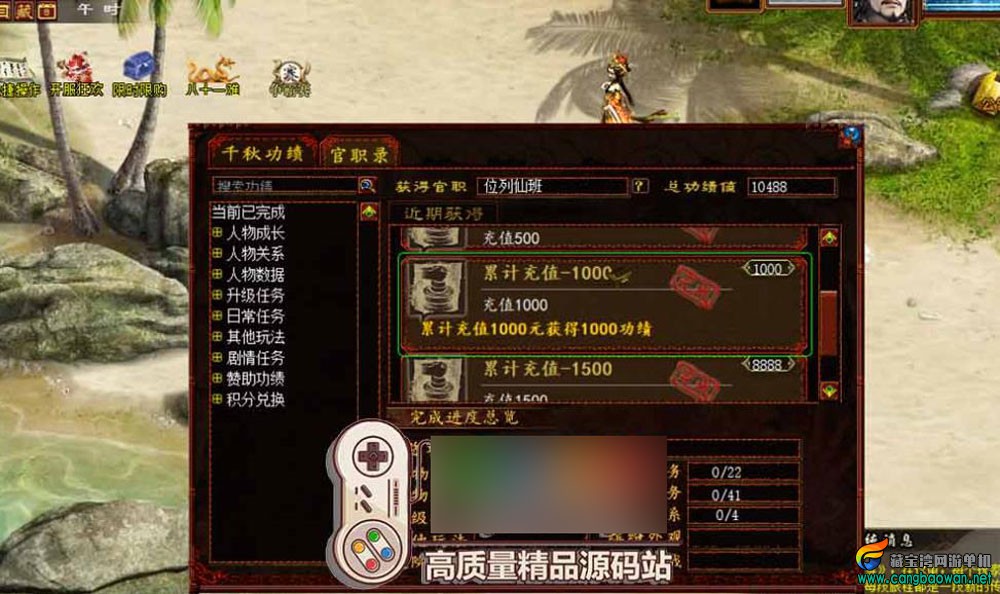 【www.cangbaowan.vip】 (3).jpg