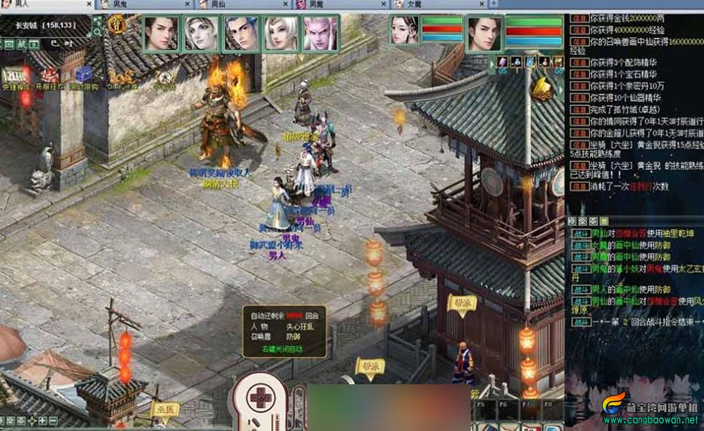 【www.cangbaowan.vip】 (6).jpg