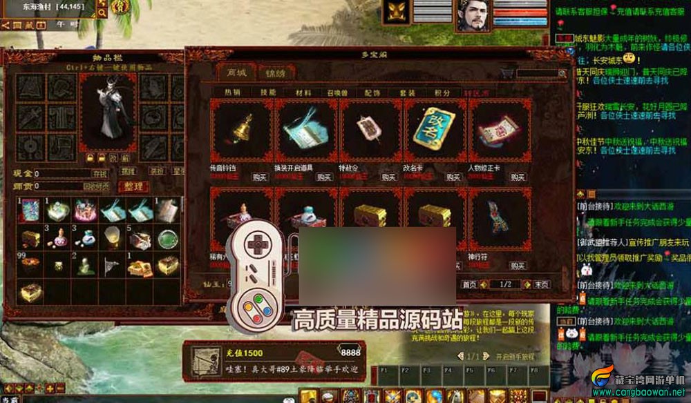 【www.cangbaowan.vip】 (8).jpg