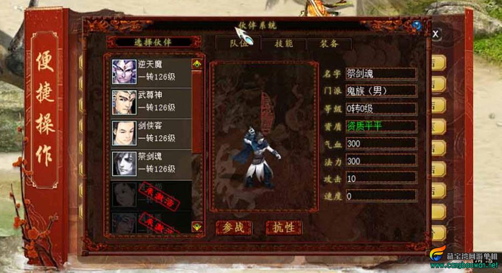 【www.cangbaowan.vip】 (2).jpg