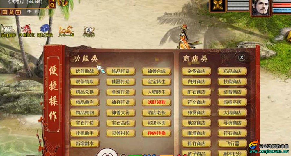 【www.cangbaowan.vip】 (9).jpg