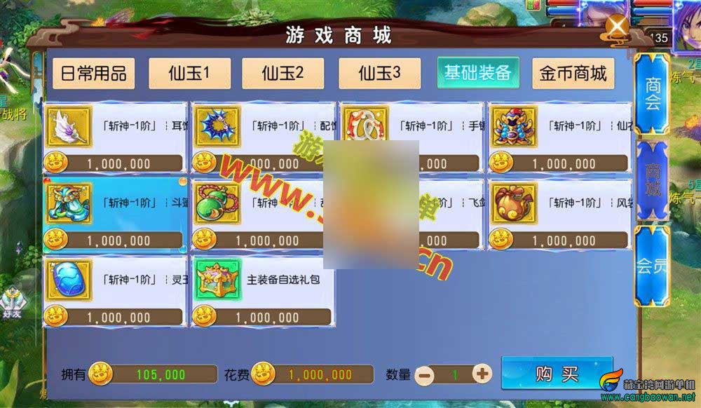 【www.cangbaowan.vip】 (10).jpg