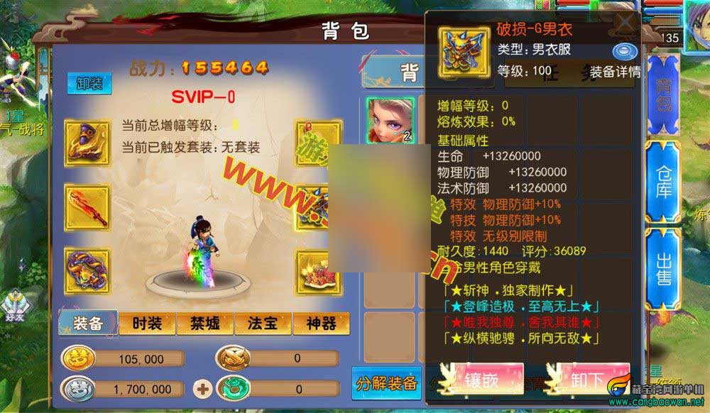 【www.cangbaowan.vip】 (7).jpg