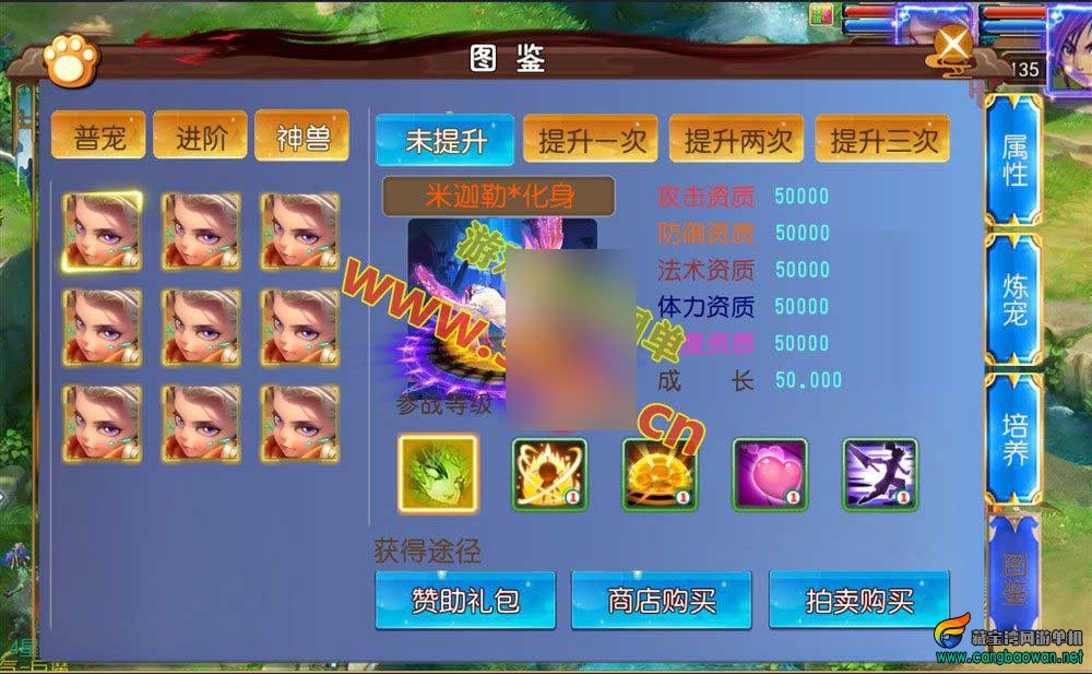 【www.cangbaowan.vip】 (6).jpg