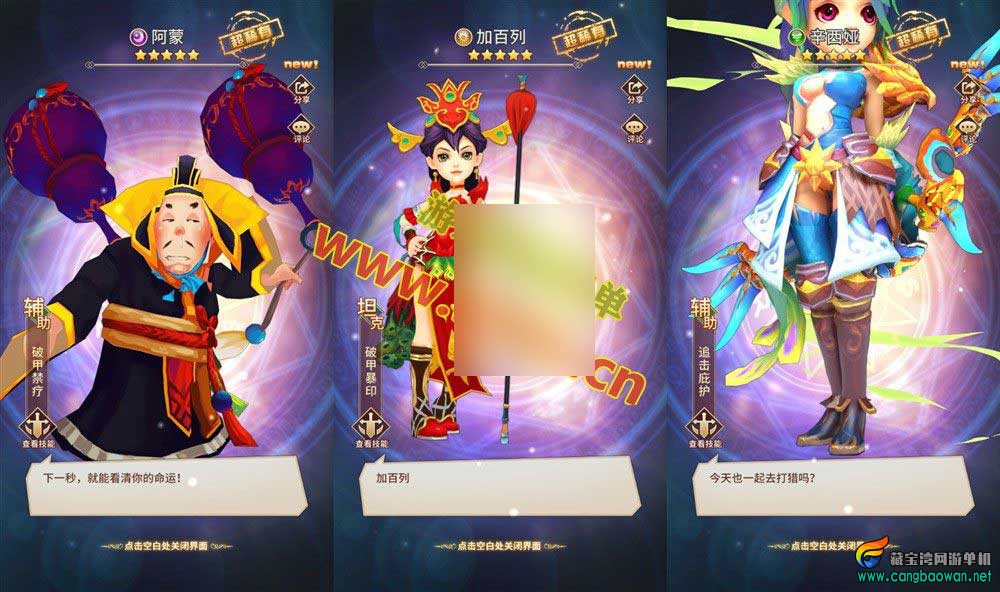 【www.cangbaowan.vip】 (2).jpg