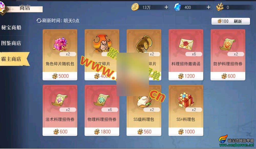 【www.cangbaowan.vip】 (2).jpg