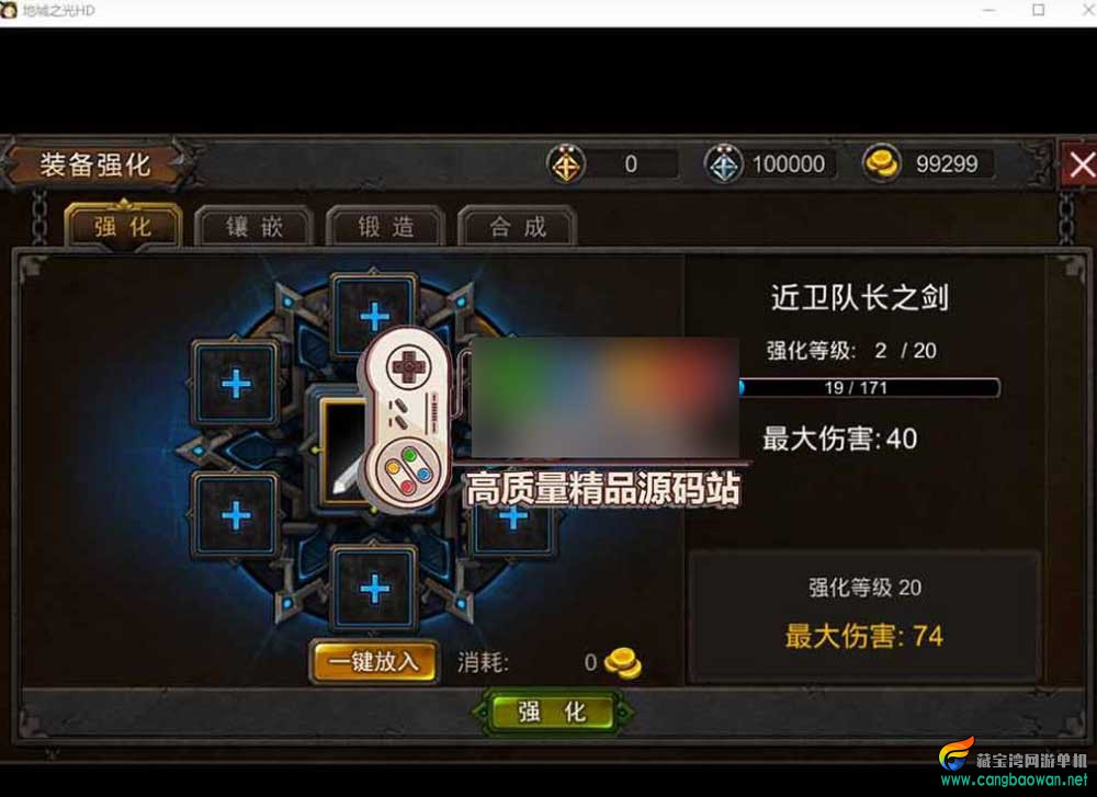 【www.cangbaowan.vip】 (3).jpg