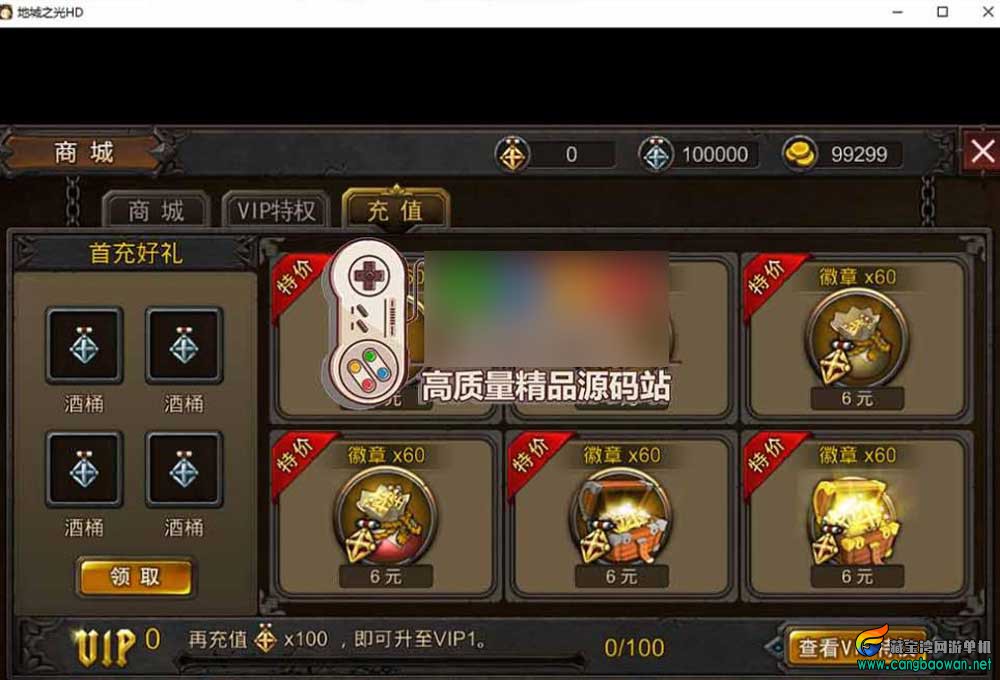 【www.cangbaowan.vip】 (1).jpg