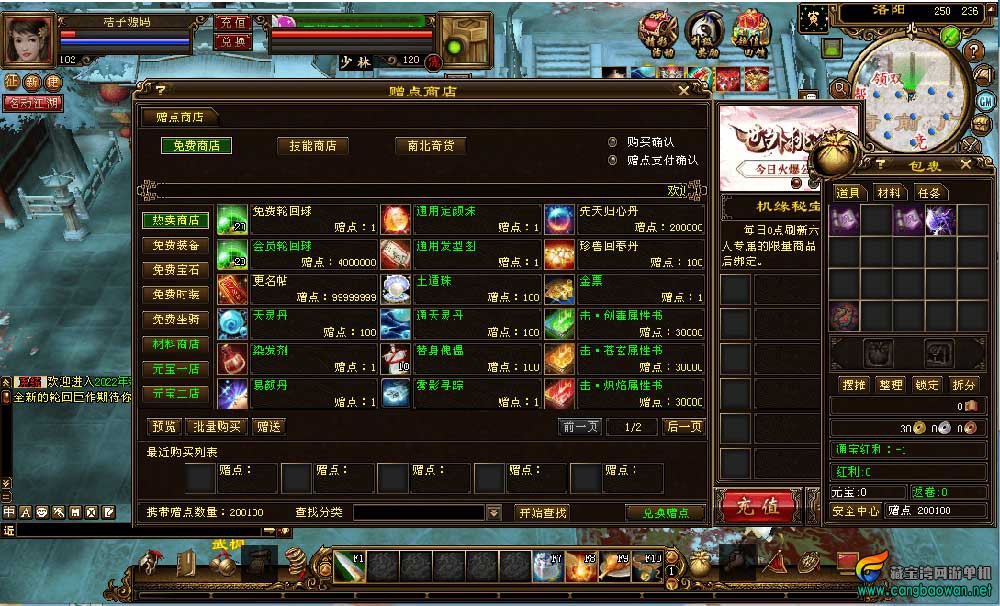 【www.cangbaowan.vip】 (1).jpg