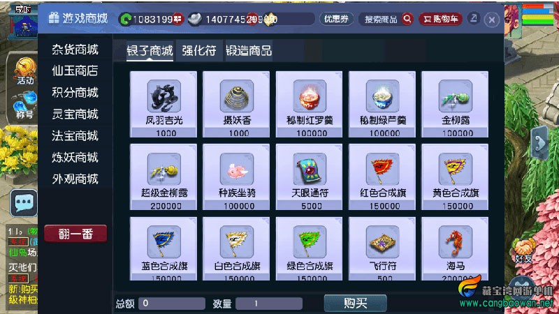 【www.cangbaowan.vip】 (4).jpg