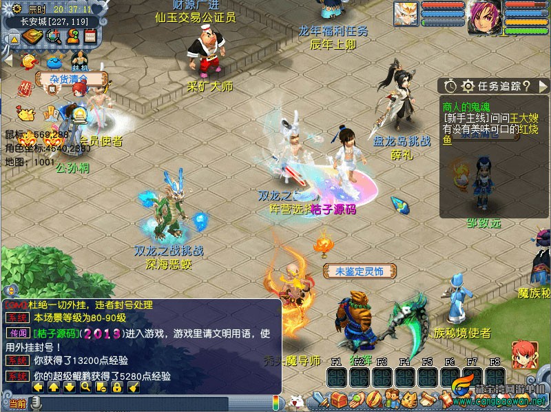 【www.cangbaowan.vip】 (10).jpg