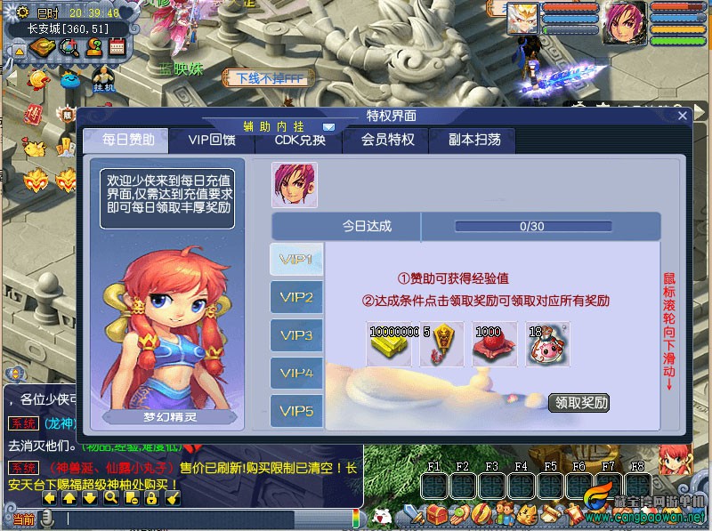 【www.cangbaowan.vip】 (2).jpg