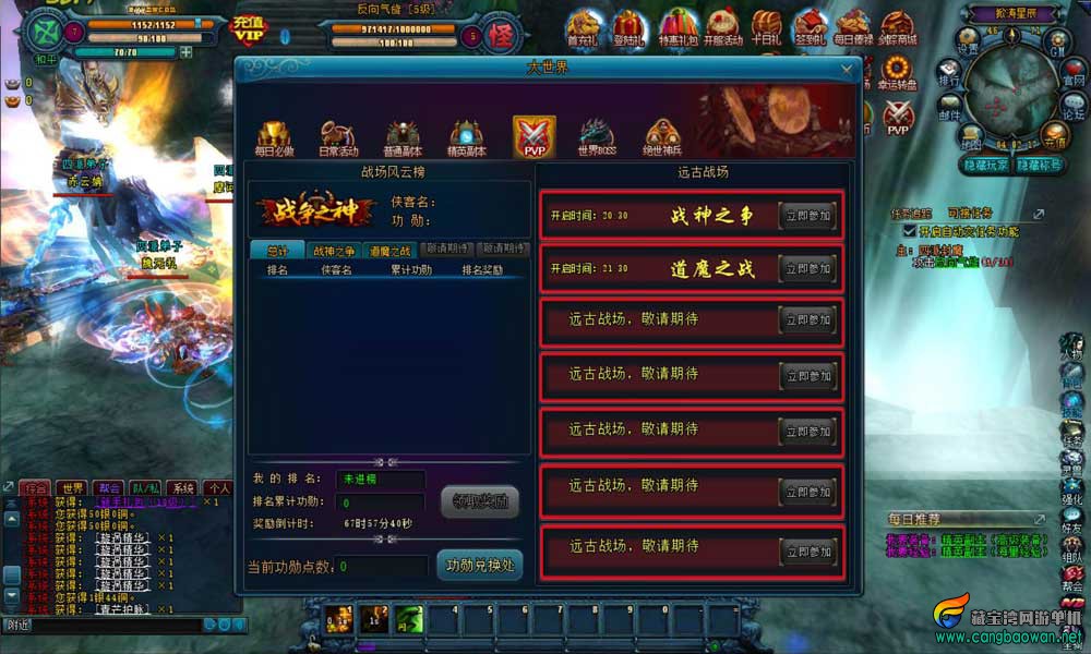 【www.cangbaowan.vip】 (11).jpg