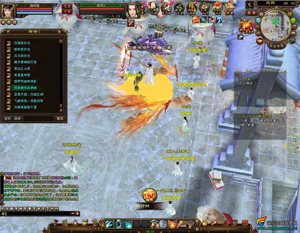 【www.cangbaowan.vip】 (3).jpg