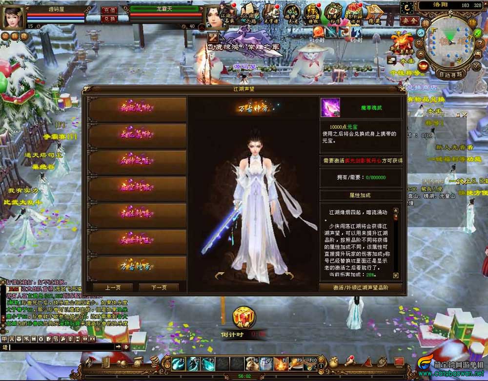 【www.cangbaowan.vip】 (1).jpg