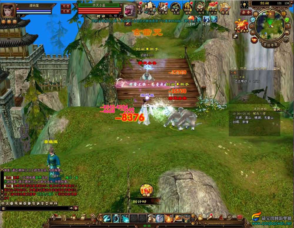 【www.cangbaowan.vip】 (6).jpg