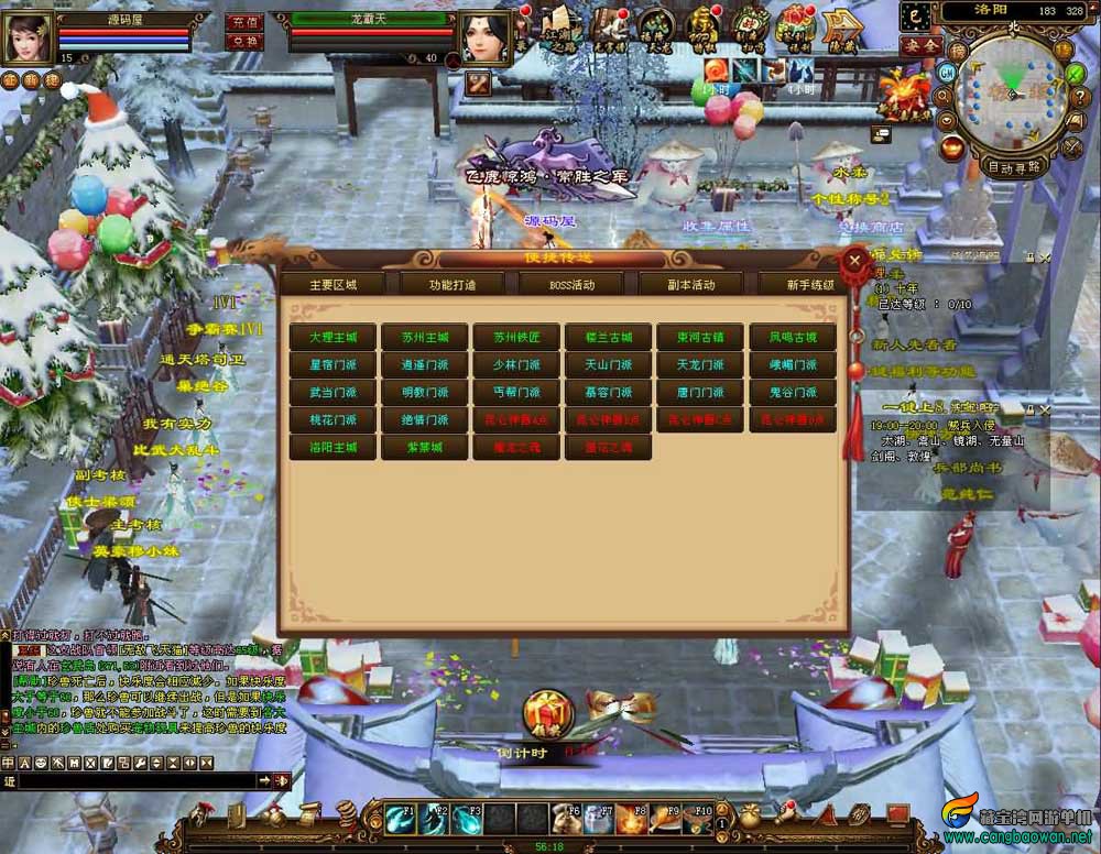 【www.cangbaowan.vip】 (2).jpg