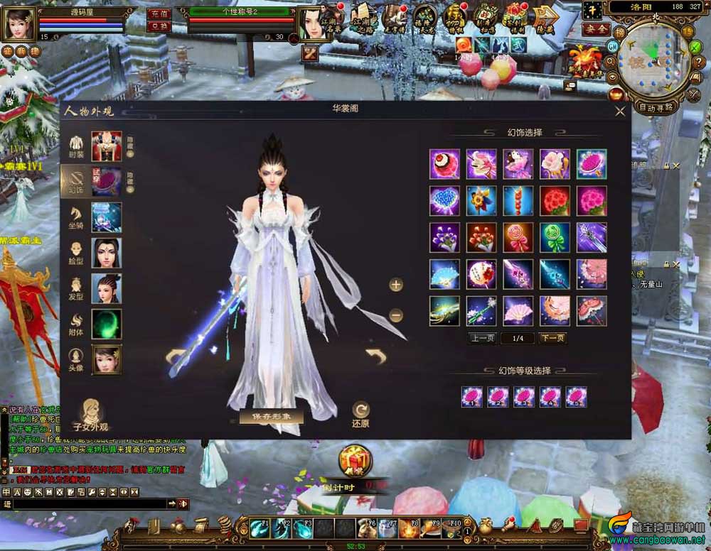 【www.cangbaowan.vip】 (7).jpg